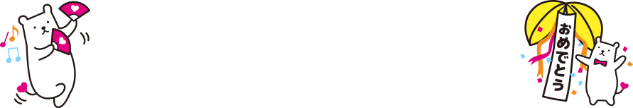 こんな日々を、フィルたんは過ごしているよ