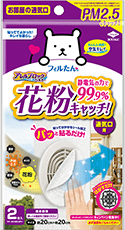 アレルブロック®フィルター PM2.5対応
