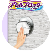 パッと貼るだけ