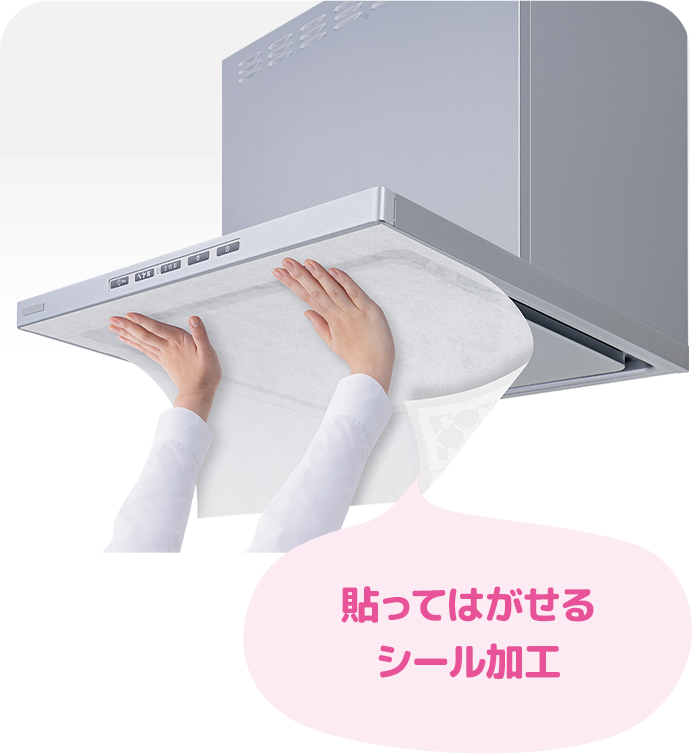 貼ってはがせるシール加工