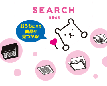 商品検索