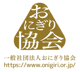 一般社団法人おにぎり協会