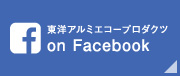 東洋アルミエコープロダクツ on Facebook