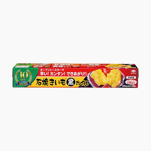 石焼きいも®黒ホイル【製造終了品】