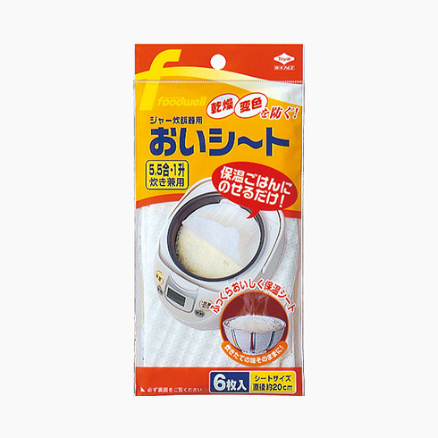 おいシート【製造終了品】