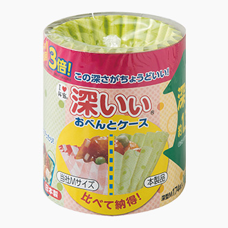 深いぃおべんとケース | 商品情報 | 東洋アルミエコープロダクツ株式会社