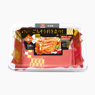 宴ケース　四角大【製造終了品】