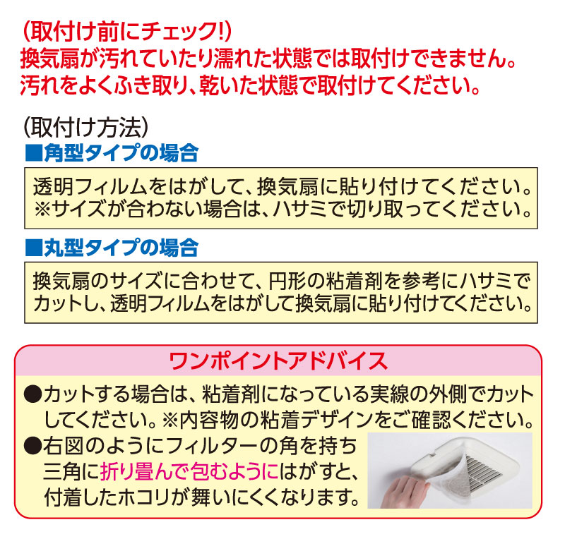 ご使用方法