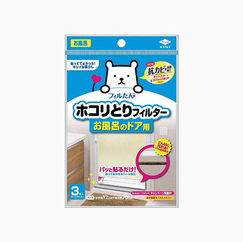 ホコリとりフィルターお風呂のドア用 商品情報 東洋アルミエコープロダクツ株式会社