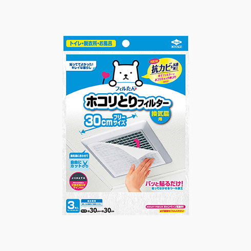 パッと貼るだけホコリとりフィルター換気扇用　30cm×3枚入り