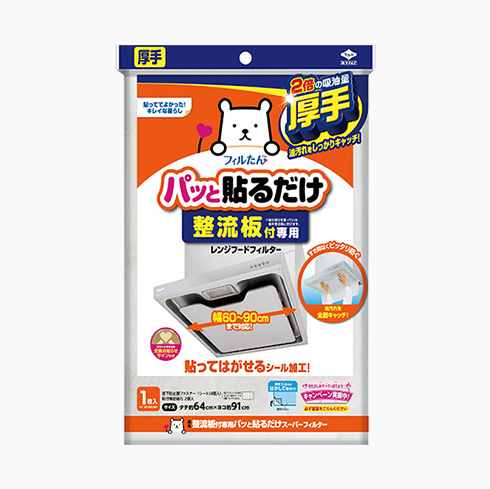 整流板付専用パッと貼るだけスーパーフィルター 商品情報 東洋アルミエコープロダクツ株式会社