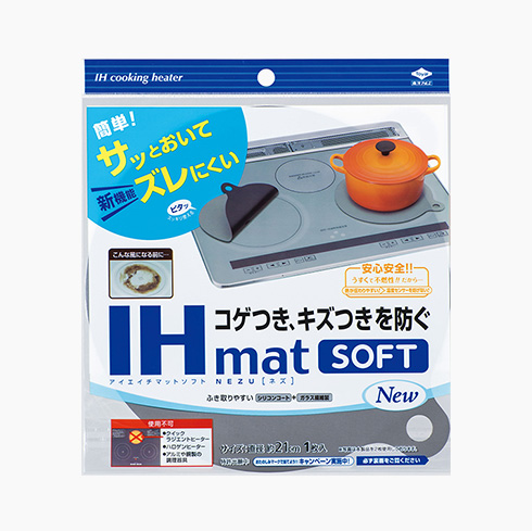 IHマットSOFT