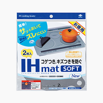 お徳用IHマットSOFT NEW NEZU