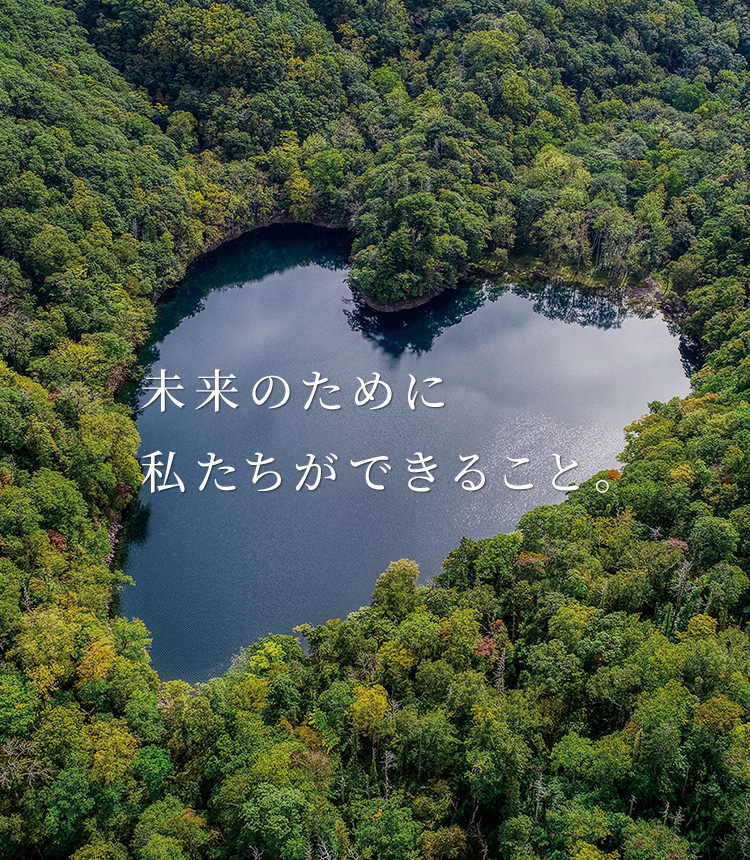 東洋アルミエコープロダクツ株式会社 気がつけば暮らしのそばに