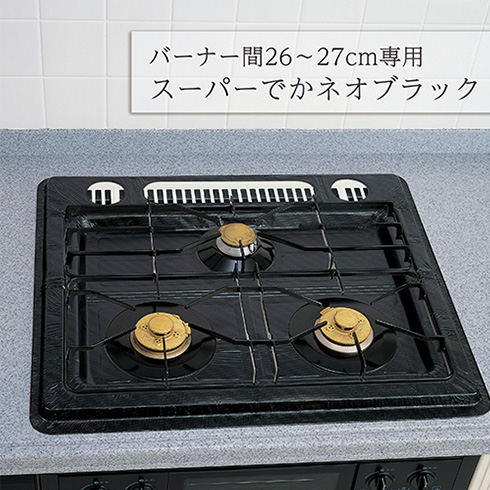 システムガスマット一体型 商品情報 東洋アルミエコープロダクツ株式会社