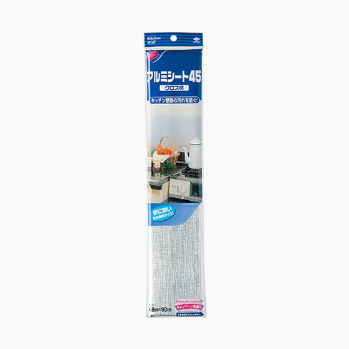 アルミシート45 クロス柄【製造終了品】