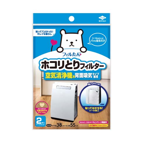 パッと貼るだけエアコン用フィルター 商品情報 東洋アルミエコープロダクツ株式会社 パッと貼るだけエアコン用フィルター 商品情報 東洋アルミエコープロダクツ株式会社