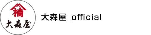 大森屋_official
