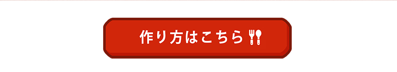 明太子おにぎりの作り方