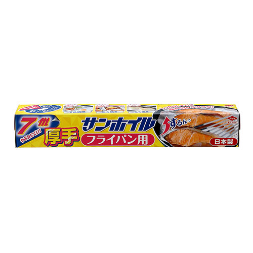 サンホイルフライパン用厚手7ｍ