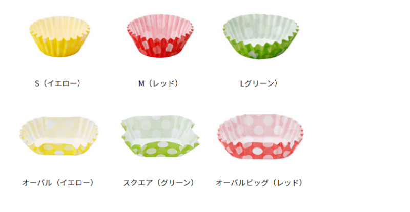 形いろいろ、シンプルデザインで使いやすい！