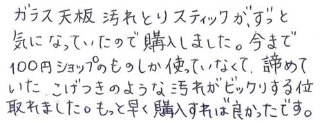 こげつきのような汚れがビックリする位取れました。