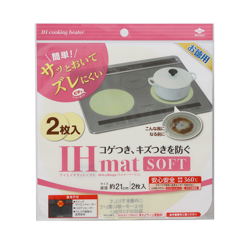 お徳用IHマットSOFTミルキーベージュ【23年8月発売】