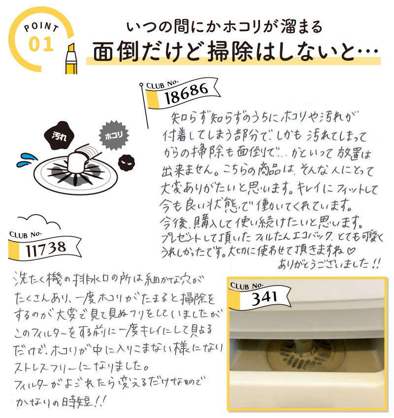 面倒だけど掃除はしないと…