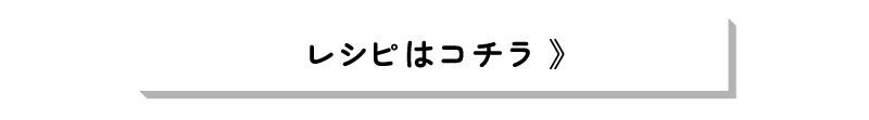 丸ごとスイートポテト