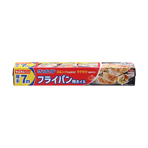 サンホイル®フライパン用厚手7ｍ