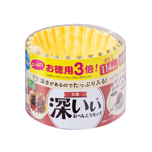 お徳用３倍抗菌深いぃ®おべんとうカップ深型L４色１１４枚入
