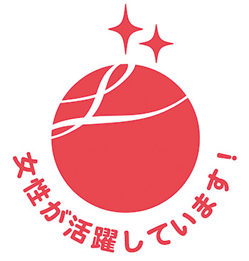 えるぼし認定マーク