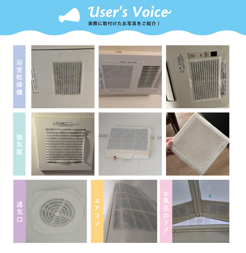 実際に取付けたお写真を紹介