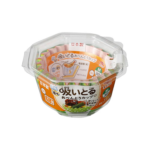 汁も油も吸いとるおべんとうカップ【26年4月発売】