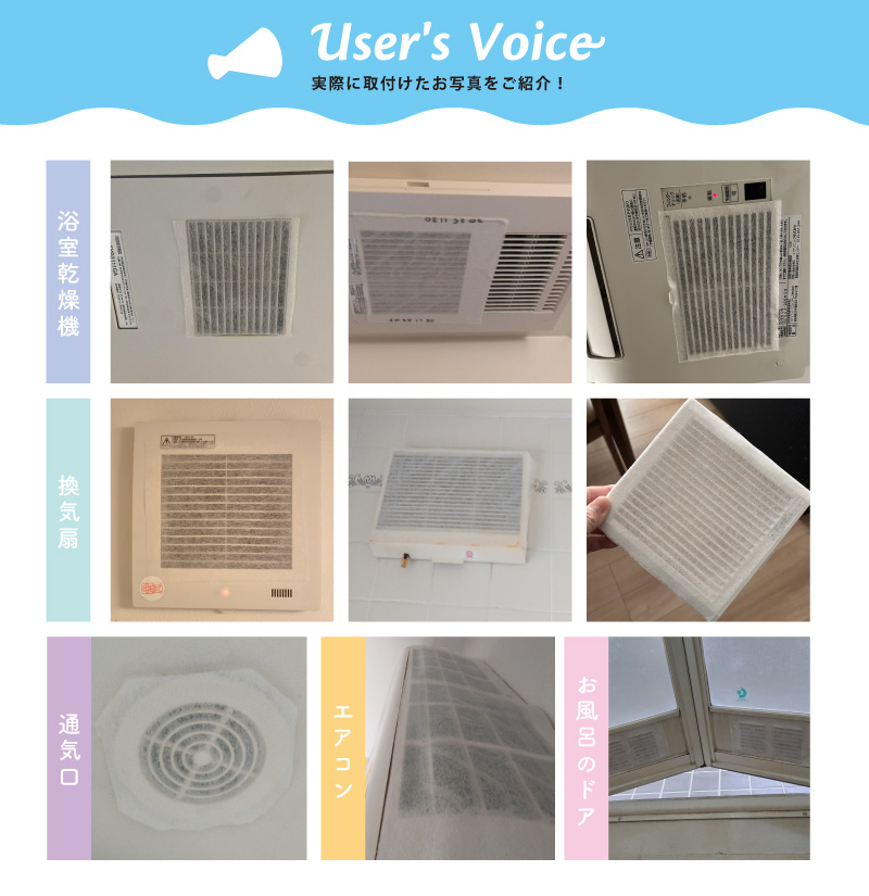 実際に取付けたお写真を紹介