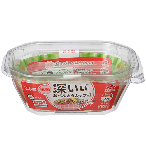 抗菌深いぃ®おべんとうカップ深型ジャンボオーバル４色２２枚入