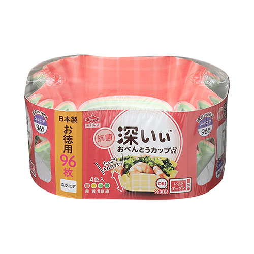 お徳用３倍抗菌深いぃ®おべんとうカップ深型スクエア４色９６枚入