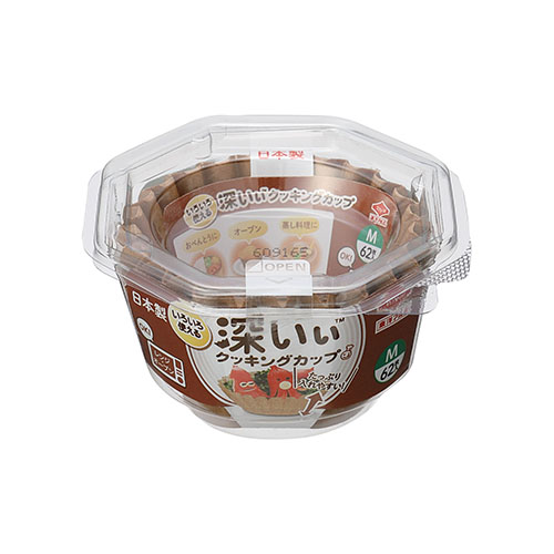 いろいろ使える深いぃ®クッキングカップ【2026年10月発売】